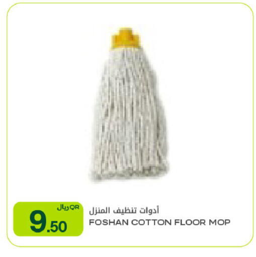 available at شركة الميرة للمواد الاستهلاكية in قطر - الوكرة