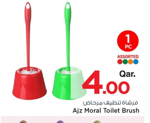 available at مارك & سيف in قطر - الخور