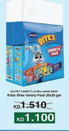 available at جمعية كيفان التعاونية in الكويت - مدينة الكويت