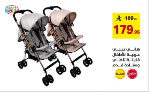 available at Ala Kaifak in KSA, Saudi Arabia, Saudi - Hail