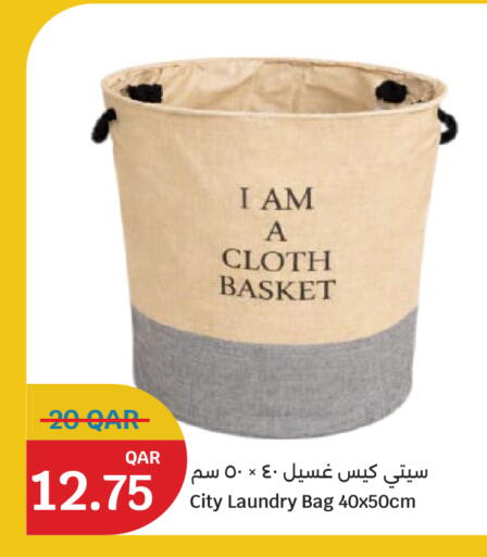 available at سيتي هايبرماركت in قطر - الشحانية