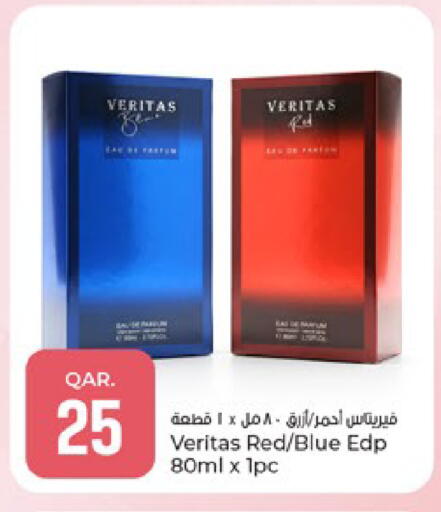 available at Paris Hypermarket in Qatar - Umm Salal