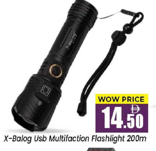 available at نيومارت هايبرماركت in الإمارات العربية المتحدة , الامارات - الشارقة / عجمان