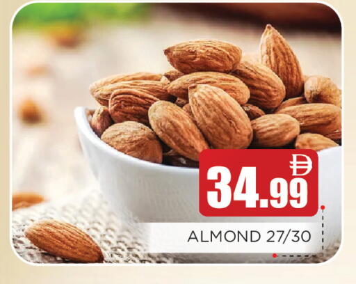 available at عين المدينة هايبرماركت in الإمارات العربية المتحدة , الامارات - الشارقة / عجمان