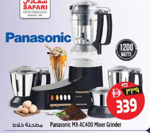 available at Safari Hypermarket  in UAE - Dubai