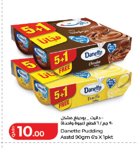 Vanilla available at لولو هايبرماركت in قطر - الوكرة