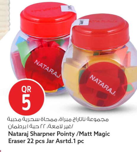 available at سفاري هايبر ماركت in قطر - الوكرة