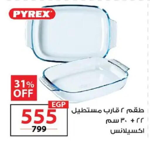 available at  Zahran Market in Egypt - Cairo