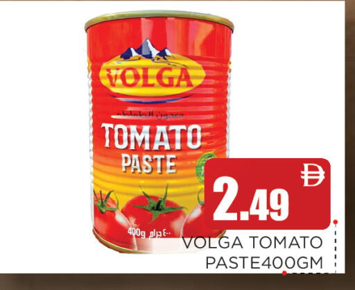 Tomato available at عين المدينة هايبرماركت in الإمارات العربية المتحدة , الامارات - الشارقة / عجمان