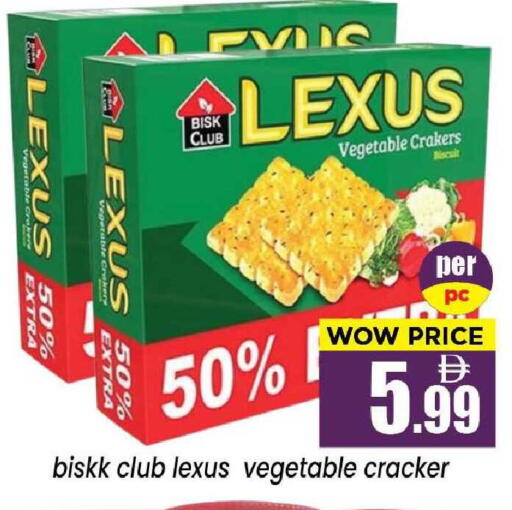 available at نيومارت هايبرماركت in الإمارات العربية المتحدة , الامارات - الشارقة / عجمان