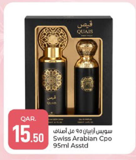 available at Paris Hypermarket in Qatar - Umm Salal
