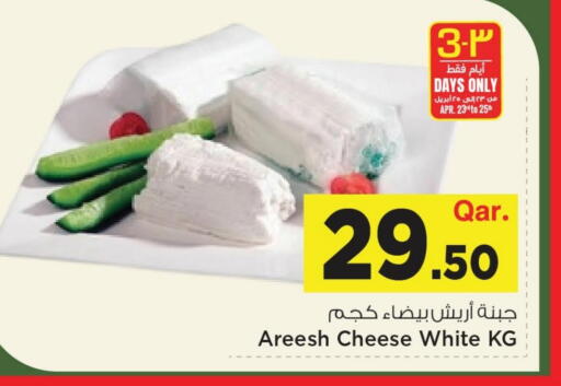 available at مارك & سيف in قطر - الضعاين