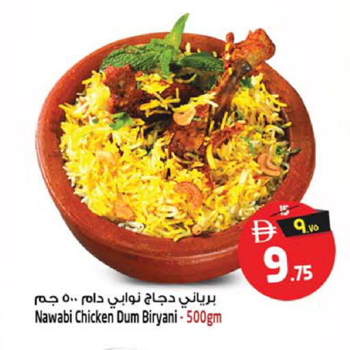 available at Safari Hypermarket  in UAE - Dubai