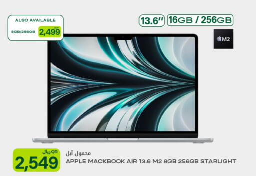 Apple available at شركة الميرة للمواد الاستهلاكية in قطر - الشحانية