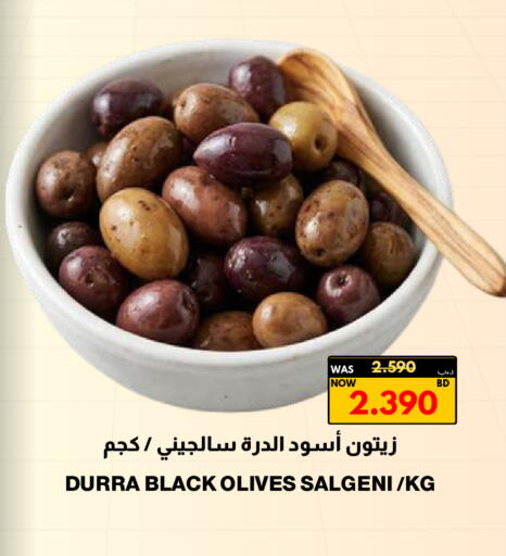 available at Multi Market in Bahrain