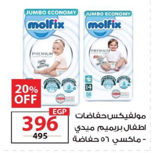 available at  Zahran Market in Egypt - Cairo