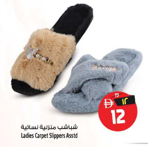 available at Safari Hypermarket  in UAE - Dubai