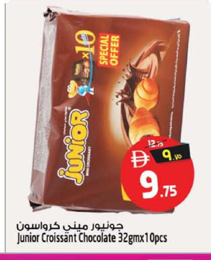 available at Safari Hypermarket  in UAE - Dubai