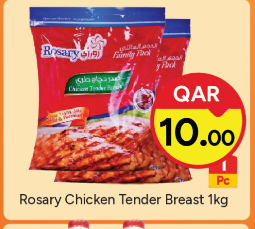 available at باريس هايبرماركت in قطر - الدوحة