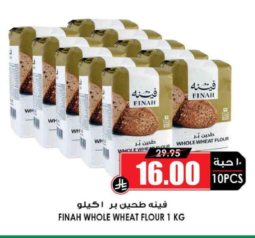 available at أسواق النخبة in مملكة العربية السعودية, السعودية, سعودية - نجران