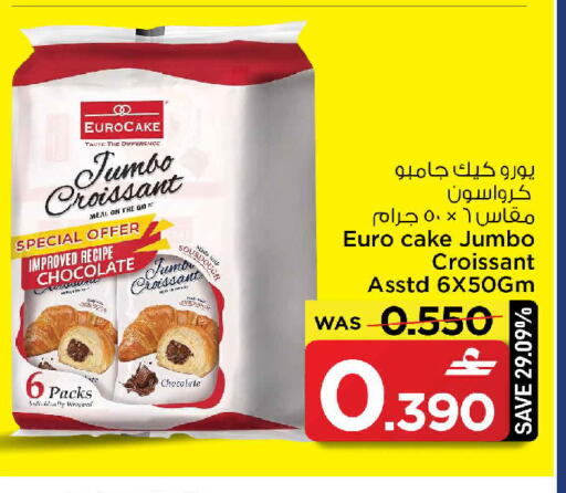 available at MARK & SAVE in Oman - Muscat