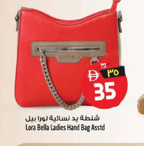 available at SAFARI HYPERMARKET  in UAE - Ras al Khaimah