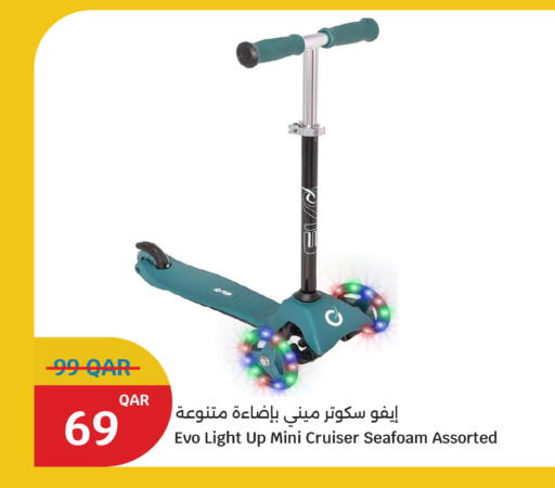 available at سيتي هايبرماركت in قطر - الخور