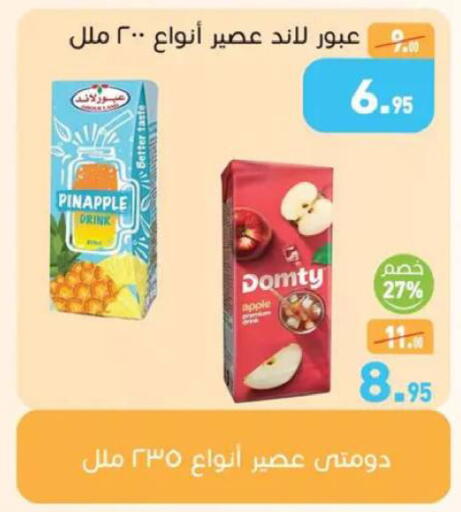 Apple available at Othaim Market   in Egypt - Cairo