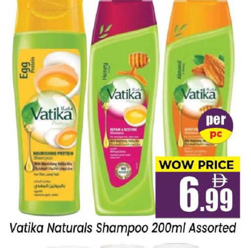 available at Neomart Hypermarket in UAE - Sharjah / Ajman