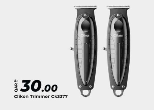 available at الروابي للإلكترونيات in قطر - الدوحة