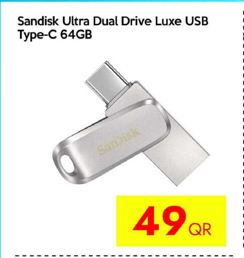 available at آي كونكت in قطر - الشحانية