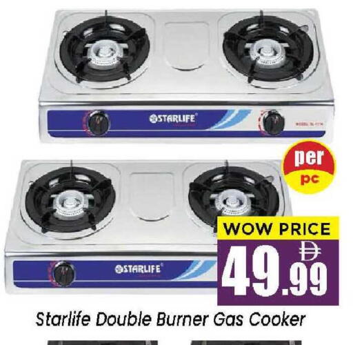 available at نيومارت هايبرماركت in الإمارات العربية المتحدة , الامارات - الشارقة / عجمان