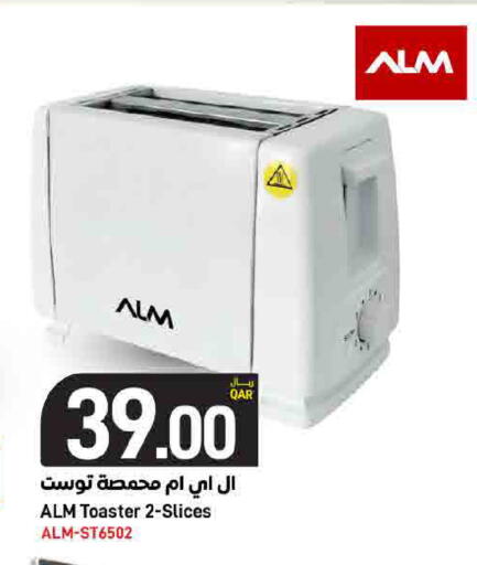 available at ســبــار in قطر - أم صلال