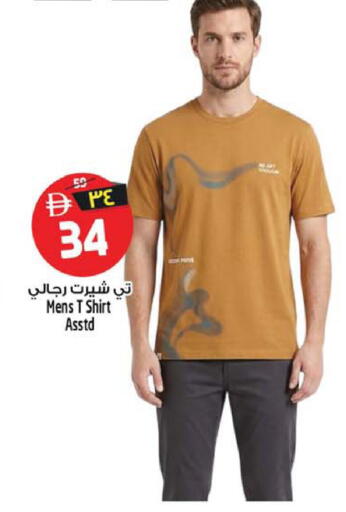 available at Safari Hypermarket  in UAE - Dubai