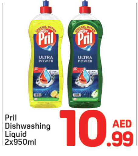 available at Day to Day Department Store in UAE - Dubai