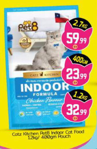 available at بيج مارت in الإمارات العربية المتحدة , الامارات - أبو ظبي