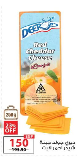 available at  Zahran Market in Egypt - Cairo