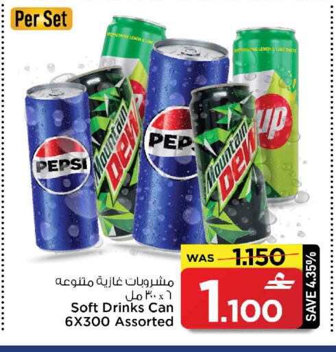 Lemon available at MARK & SAVE in Oman - Muscat