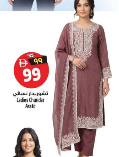 available at Safari Hypermarket  in UAE - Dubai