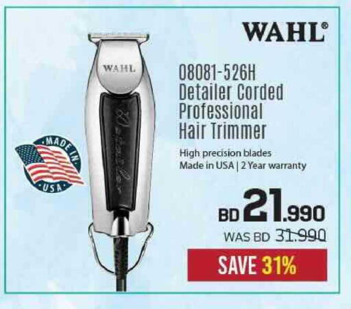 available at شــرف  د ج in البحرين