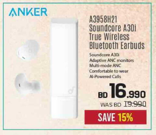 available at Sharaf DG in Bahrain