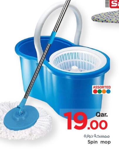 available at مارك & سيف in قطر - الخور