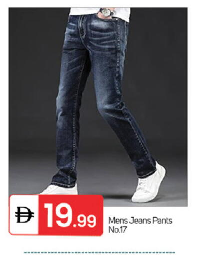 available at سوق طلال in الإمارات العربية المتحدة , الامارات - الشارقة / عجمان