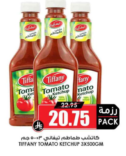 Tomato available at أسواق النخبة in مملكة العربية السعودية, السعودية, سعودية - ينبع