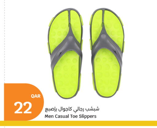 available at سيتي هايبرماركت in قطر - الشحانية