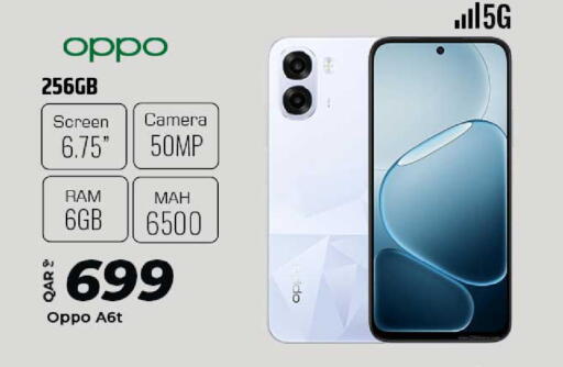 available at الروابي للإلكترونيات in قطر - الدوحة