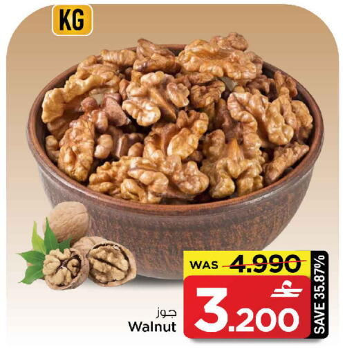 available at MARK & SAVE in Oman - Sohar