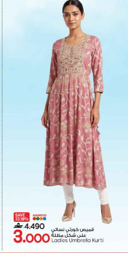 available at MARK & SAVE in Oman - Sohar