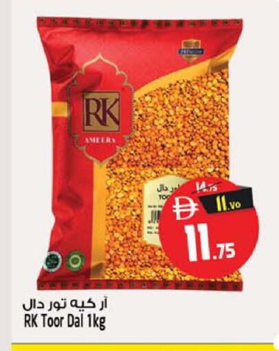 available at Safari Hypermarket  in UAE - Dubai