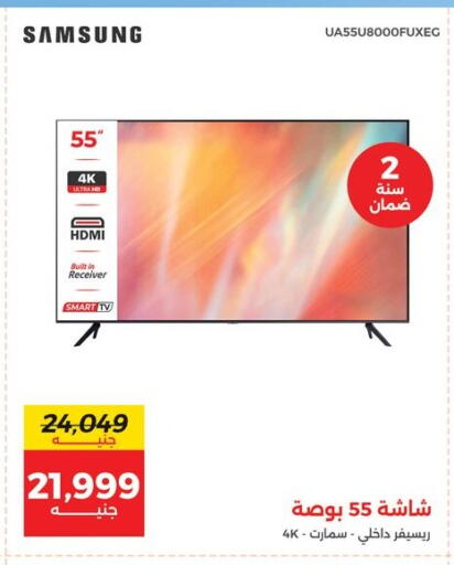 available at رنين in Egypt - القاهرة